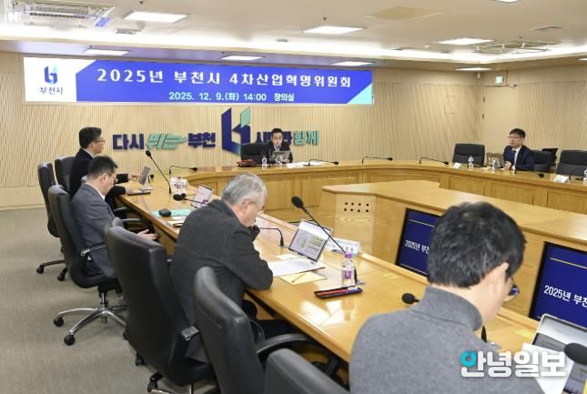 남동경 위원장이 4차산업위원회를 개회하고 있다.