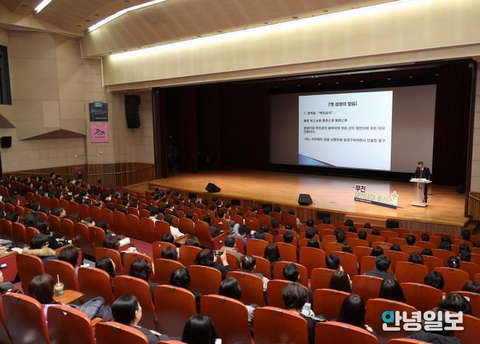 문형배 전 헌법재판관이 시청 어울마당에서 강연하고 있다.