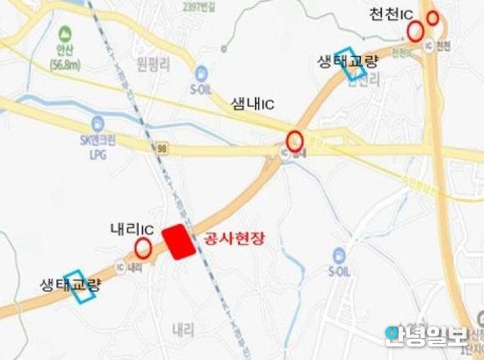 비봉~매송간 도시고속도로 내리나들목~샘내나들목 통제구간