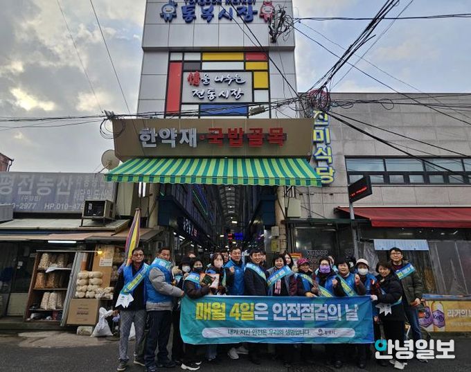 평택시, 겨울철 화재 대비 ‘안전점검의 날’ 행사 실시