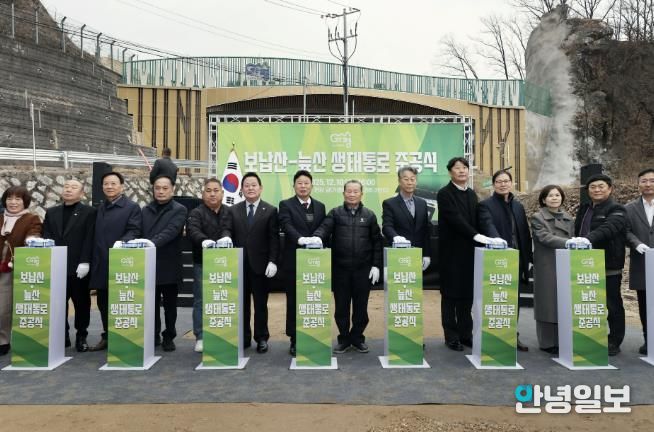 가평 보납산‧늪산 생태통로 80년 만에 연결