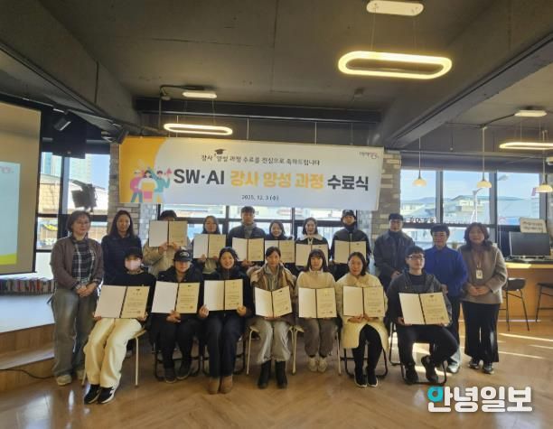 양평군, 지역 맞춤형 창업 지원 프로그램 통한 청년 창업·창직 인재 배출