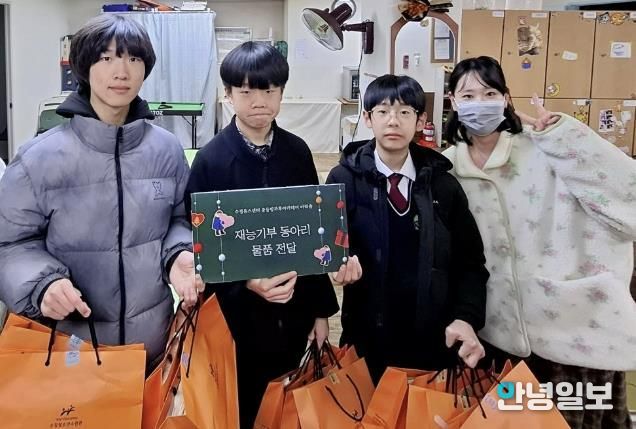 청소년이 만든 따뜻한 나눔…성남시청소년청년재단 수정유스센터 방과후아카데미 성장 프로젝트 결실 맺어