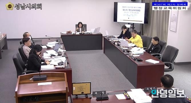 2025년 12월 9일, 행정교육위원회 회의에서 일부 안건에만 선택적으로 참여하는 서은경·김선임·최현백·윤혜선 의원