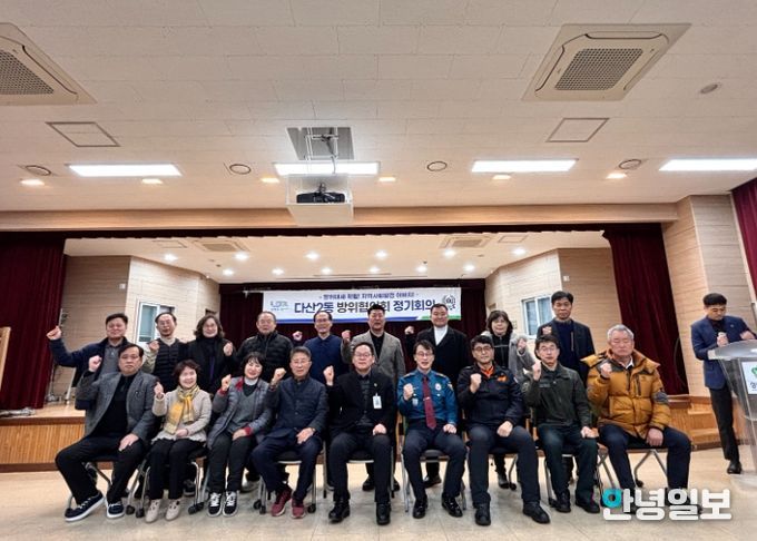 남양주시 다산2동 방위협의회, 제3차 정기회의 개최… 신규 위원 위촉 및 심폐소생술 교육 진행