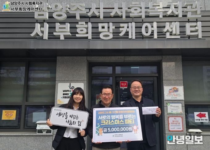 전달판 기준 가운데 베이지색 바지 김광오 후원자, 전달판 기준 우측 네이비 정장 김기수 센터장