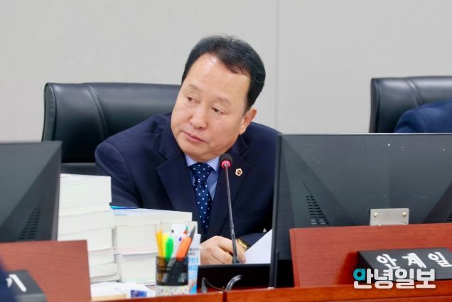 안계일 의원(국민의힘, 성남7)
