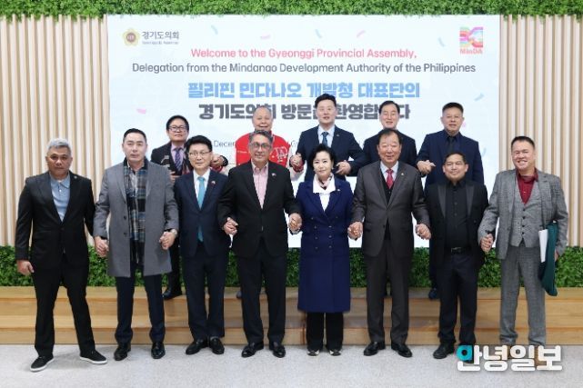 정윤경 부의장, 필리핀 민다나오 개발청 대표단 첫 방문 환대