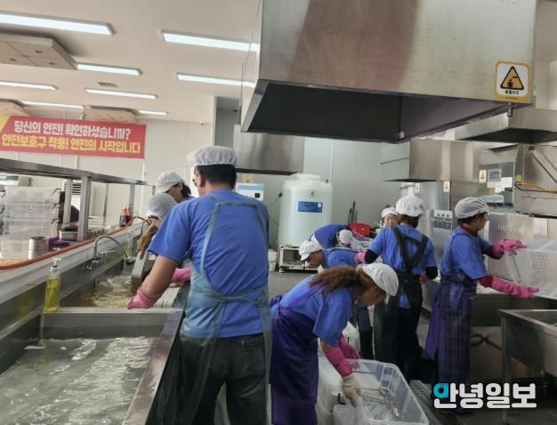 세척 작업 중인 세척사업단