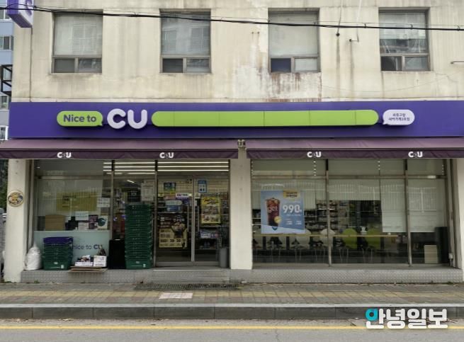 지난해 4월 자활기업으로 신규 창업한 ‘CU 편의점 풍동점’