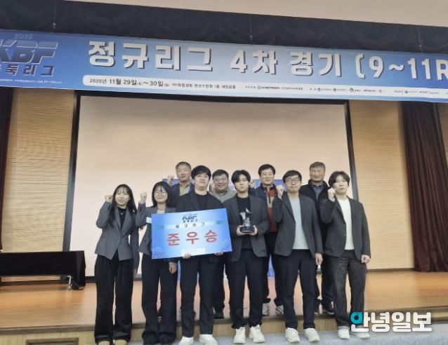 군포바둑 정규리그 준우승