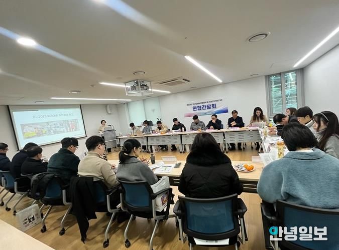 파주시, 정신응급상황 대응체계 강화를 위한 위기대응실무자 연합 간담회 개최