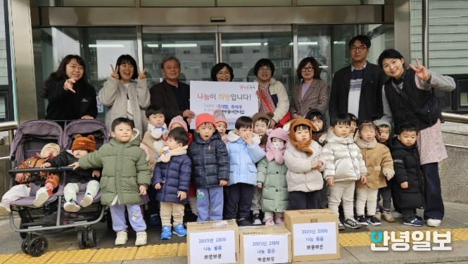 수원시 권선구 권선2동 소재 뽀롱뽀롱어린이집, 이웃사랑 후원물품 전달