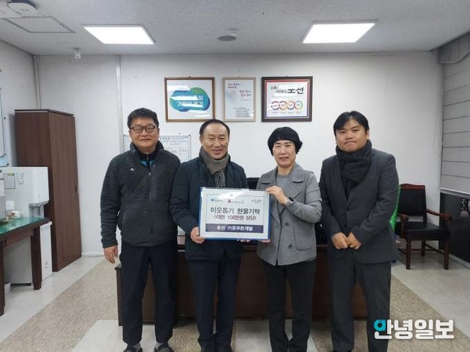 ㈜포우천개발, 포천시 영중면에 라면 기탁…꾸준한 나눔 실천