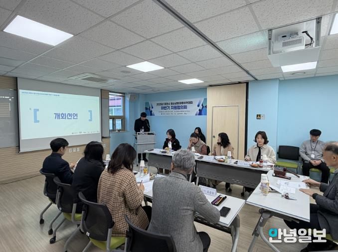 포천시청소년재단, ‘2025 포천시 청소년방과후아카데미 하반기 지원협의회’ 개최