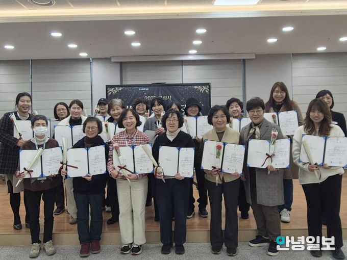 안성시, ‘2025 여성리더 양성 아카데미’ 21명 수료