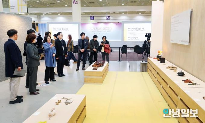 안성시, 공예트렌드페어 참여