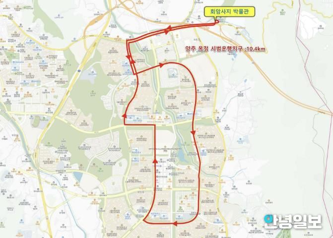 양주시, 자율주행자동차 시범운행지구 신규 지정.. 경기 동북부 미래 모빌리티 거점 도약 기대