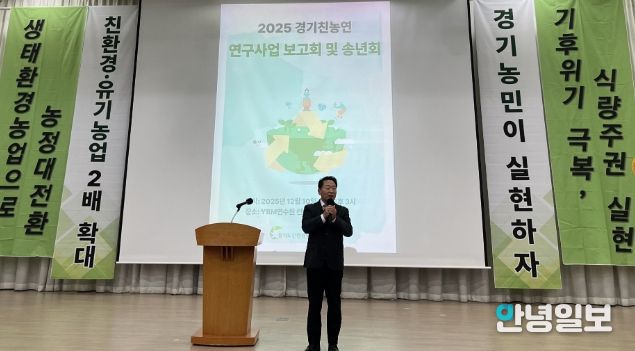 경기도의회 방성환 의원