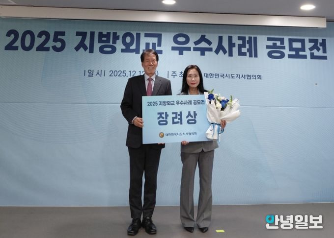 왼쪽부터 대한민국시도지사협의회 유민봉 사무총장, 평택시 한미국제교류과 이노영 주무관