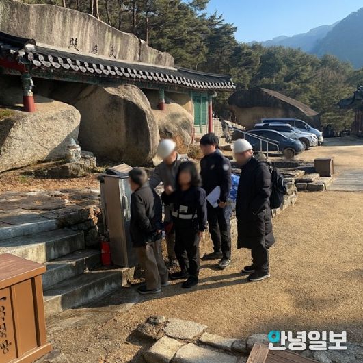 ‘아마타사’방재시스템 점검 모습