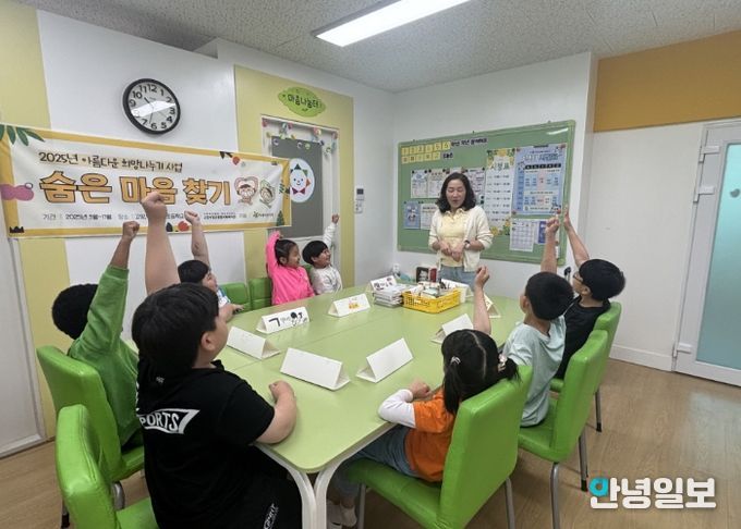 사회성 프로그램에 참여해 수업을 듣고 있는 어린이들