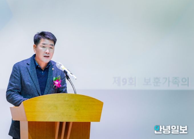 배정수 의장 보훈가족의 날 축사