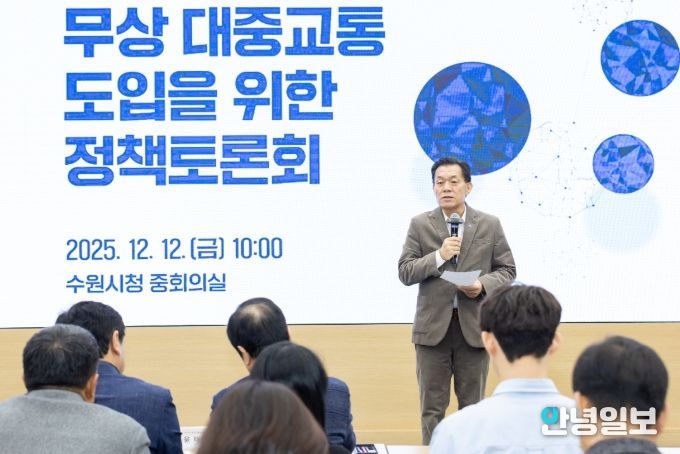 이재준 수원시장이 인사말을 하고 있다.