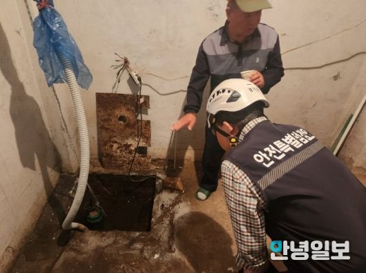 소규모 취약시설 안전점검