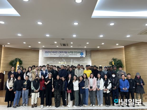 용인시농업기술센터는 ‘2025년 외국인근로자 대상 농작업 안전교육’을 했다