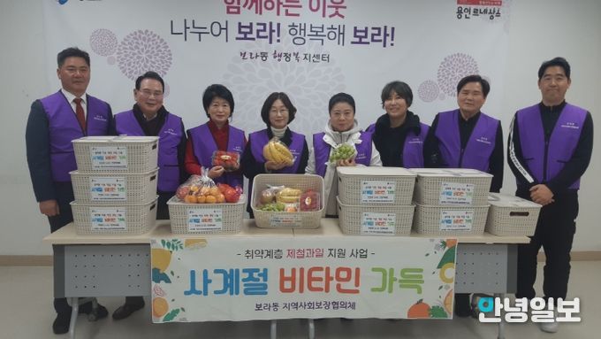 보라동 지역사회보장협의체는 지난 홀로 사는 어르신에게 반찬을, 취약계층 청소년에게 학습도서 구입비를 지원했다