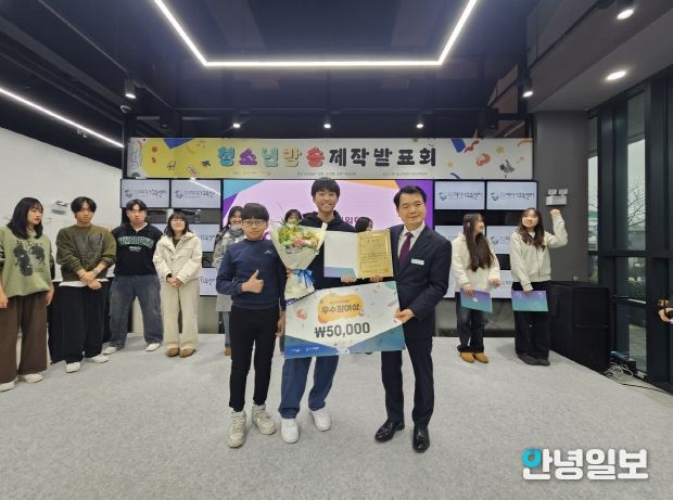 경기도교육청미디어교육센터, 공감과 성장을 담은‘청소년방송 제작발표회’개최