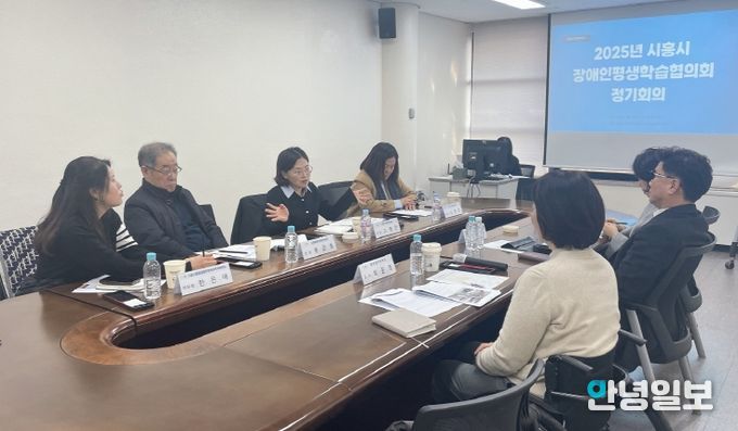 장애인평생학습협의회 정기회의 현장