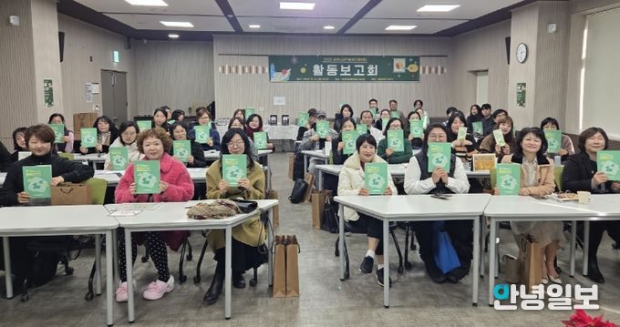 지난 12일 광명시평생학습원에서 공익활동지원센터 활동보고회를 개최하고 기념사진을 촬영하고 있다.