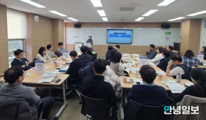 지난 12일 광명시평생학습원에서 '국제안전도시 분과위원회'가 진행되고 있다.