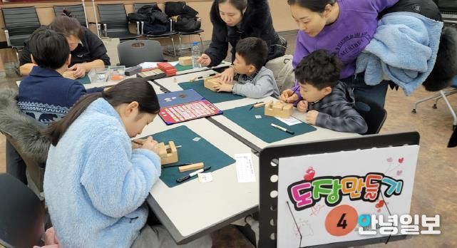 의왕시 내손2동주민자치회, 가족 참여형 원데이 클래스 성황리 개최