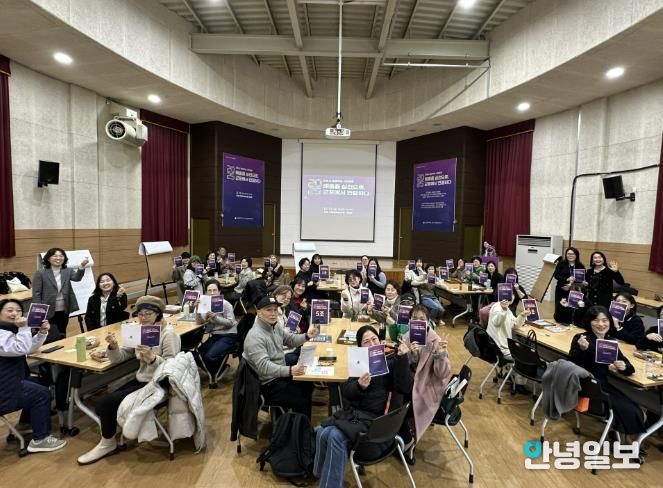 2025 군포시 평생학습 시민토론 개최