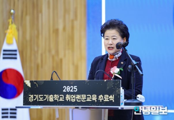 경기도의회 남경순 의원