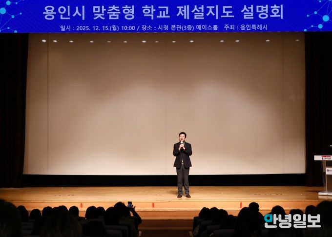 15일 시청 에이스홀에서 '맞춤형 학교 제설지도' 설명회가 열렸다
