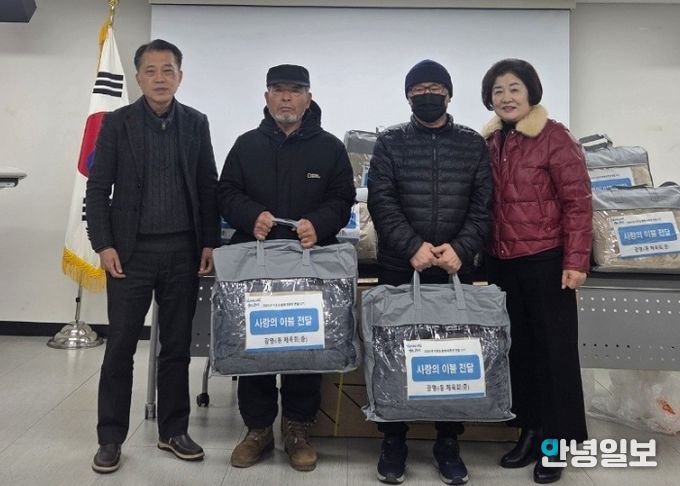 광명시 광명6동 체육회는 지난 12일 겨울철 난방비 부담으로 어려움을 겪는 관내 독거노인과 취약계층을 위해 ‘따뜻한 겨울 이불 나눔 전달식’을 개최했다.