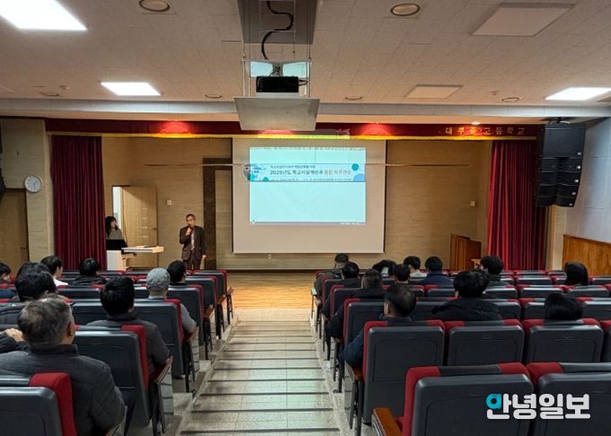 안양과천교육지원청, 학교기계설비유지관리 역량 강화를 위한 통합 직무연수 실시