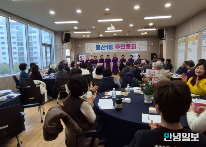 고양시 중산1동 주민자치회, 2025년 주민총회 개최