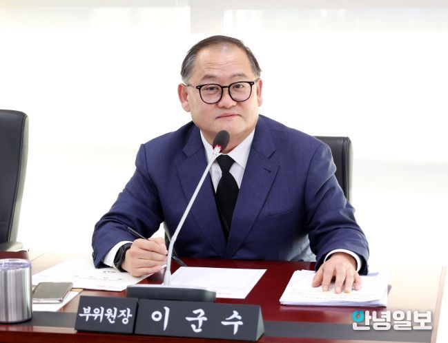 이군수 성남시의원(신흥2·신흥3·단대동, 예산결산특별위원회 부위원장)