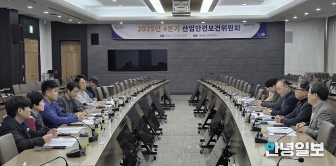 시흥시, 산업안전보건위원회서 산업재해 감축 등 재해 예방 강조