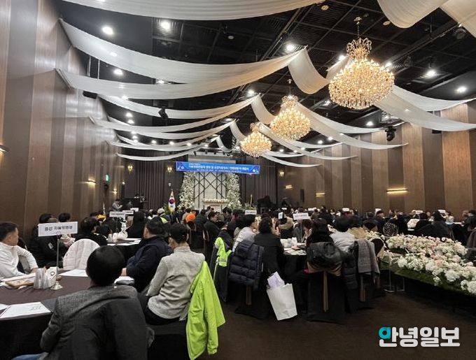 의정부시 자율방범연합대, 2025년도 총회 및 연합대장 이‧취임식 개최