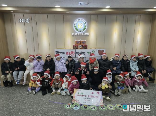 동두천시 송내동 아이꿈어린이집, 취약계층 위해 따뜻한 나눔 실천