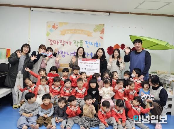 오산시 신장2동, 오산시립은여울어린이집 이웃돕기 성금 기탁 받아