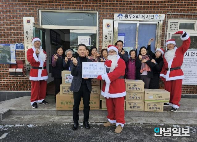 철없는 산타, 연말 맞아 양평군 청운면 경로당 어르신 겨울 간식 나눔 실천
