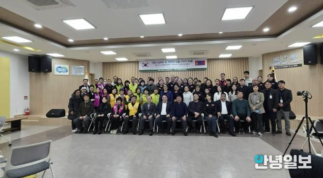 연천군 – 몽골 도르노드주, ‘미래의 숲·평화의 숲’ 한·몽 탄소중립 협력사업 공동 선포식 개최