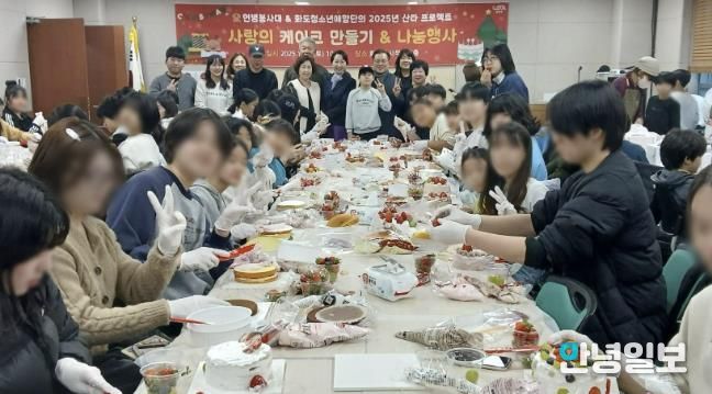 남양주시, 학교 밖 청소년과 함께 ‘사랑의 케이크 만들기·나눔 행사’ 개최